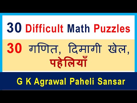 30 Math logic puzzles riddles number tricks - G K Agrawal Video