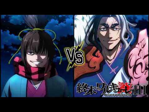 Okita Souji vs Susano'o No Mikoto (Soundtrack Cover) - Record of Ragnarok Season 3