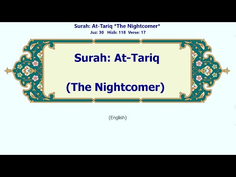 86_At-Taariq | English | Surah At-Tariq | The Nightcomer | With Phonetic | الطارق
