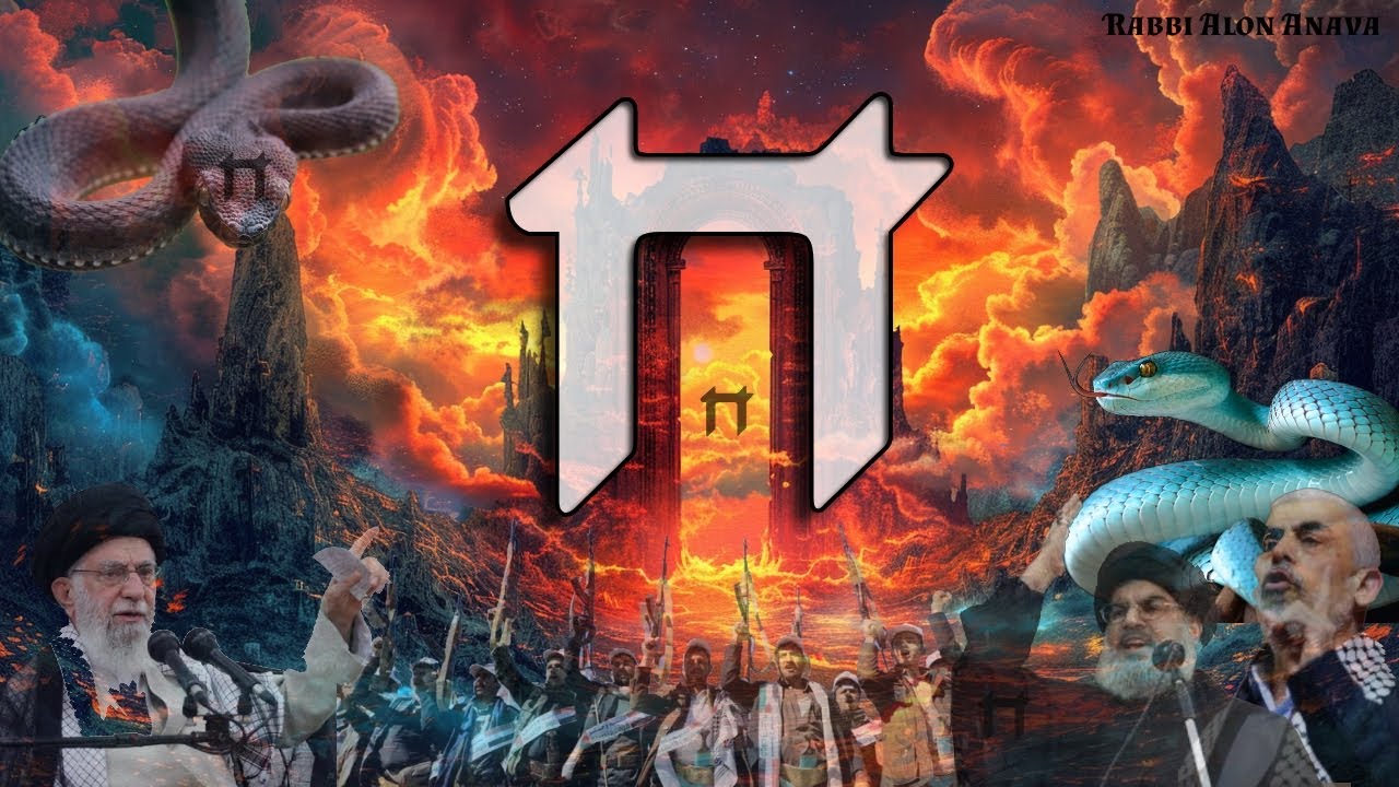 Look whats going on! The secret of the letters | Entering the spiritual (Final) war! - Rabbi Anava