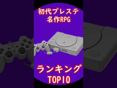 プレイステーションファンの「激怒」のせいで開発者は言葉を失う