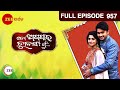 ତୋ ଅଗଣାର ତୁଳସୀ ମୁ To Aganara Tulasi Mu Odia Serial Full Ep 957 Zee Sarth