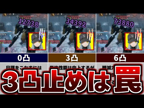 【ドルフロ2】実装前に知っておきたい「クルカイ」の情報を解説します【ドールズフロントライン2:エクシリウム】