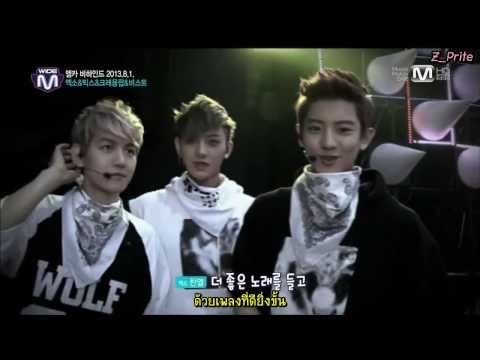 [ซับไทย] 130808 EXO - Mnet Wide Entertainment