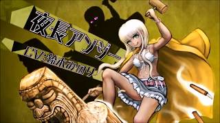 DRV3 OP but it&#39;s Game Over by Alexa Vega