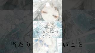 - VOCALOID6 バラード #vocaloid #ボカロ新曲 #ボカロ #ボーカロイド #shorts