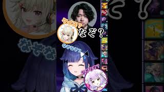 【必見】無意識なチクチクをしてしまう紫宮るなさんに爆笑する一同ｗｗｗ【ぶいすぽ切り抜き/VALORANT/紡木こかげ】#shorts