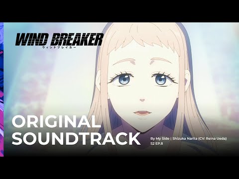 Wind Breaker Season 2 By My Side Reina Ueda