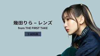 [1 HOUR] Lilas Ikuta 幾田りら - Lens レンズ from THE FIRST TAKE