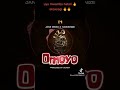 Harmonize Ft Jane Miso OMOYO