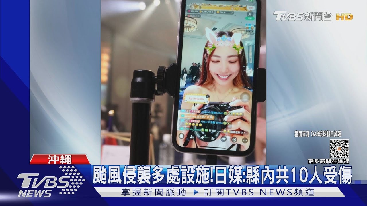 「瑪娃」襲沖繩! 台灣直播主參加活動完傻眼班機取消受困當地