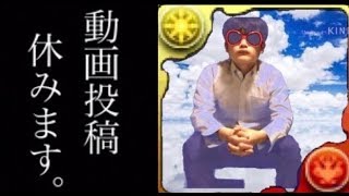 かっせーが動画投稿を休止⁉︎本当の理由に一同涙が止まらない