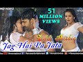 Monalisa का ऐसा गाना नहीं देखा होगा 2017 - Jag Hai Pa Jata | Ziddi Aashiq | Pa