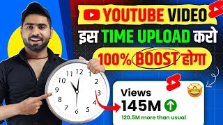 रातों-रात Video Viral🚀| Youtube video upload karne ka sahi time | best time to upload youtube short