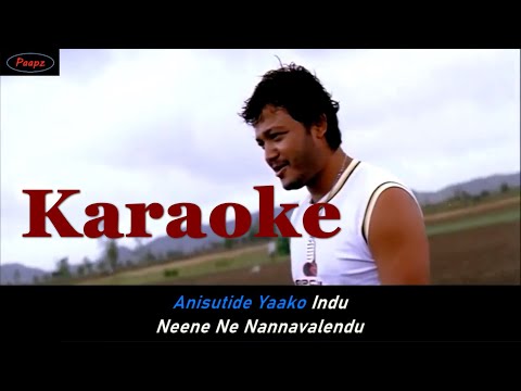 Karaoke - Anisuthide Yako - Mungaru Male - Kannada Song - English Lyrics