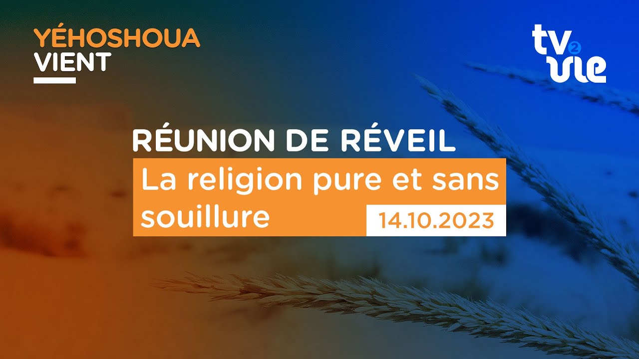 Thumbnail of video: La religion pure et sans souillure ( En/Fr ) - Évry
