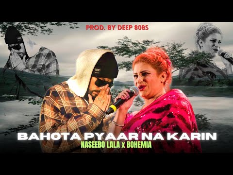 Bahota Pyaar Na Karin (Naseebo Lal x Bohemia) Mashup | Prod.By Deep 808s