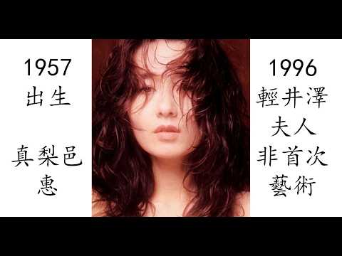 Trailers Symphony of the Sensual Wife Karuizawa