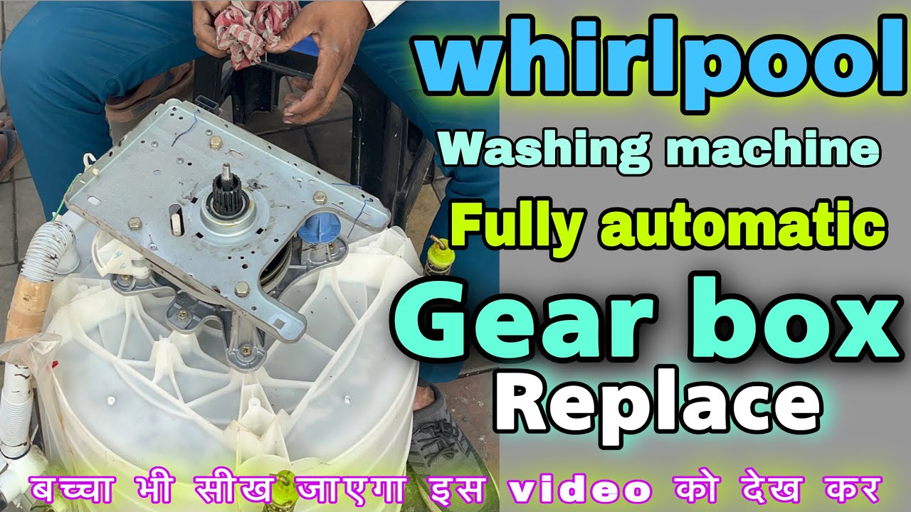 How To change Whirlpool topload washing machine gearbox.वर्लपूल की गियरबॉक्स बदले सिर्फ़ 15 मिनट में