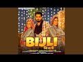 Bijli Feat Armaan Malik Kritika Malik Payal Malik