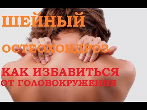 Лимфаденопатия шеи у детей лечение Боли в шее справа при увеличении