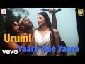 Urumi - Yaaro Nee Yaaro Lyric | Prithvi Raj, Vidya Balan | Deepak