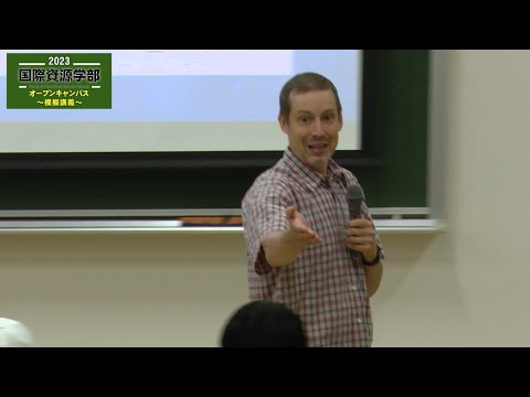 秋田大学国際資源学部　模擬講義I-EAP（集中大学英語）