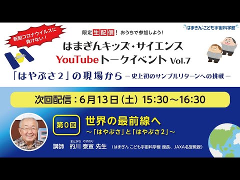 「嘘をついて生きる」:宇宙飛行士が地球を見たときに何が見えたかを説明する