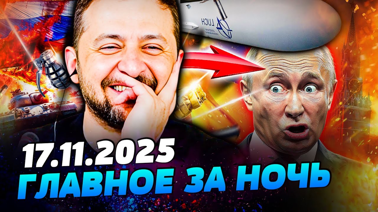 🔥ТОЛЬКО ЧТО! АДСКИЙ РАЗГРОМ ОТ ВСУ! ПУТИН ВЛИП ПО ПОЛНОЙ! ЭТО СУПЕР СОЮЗ С ЕС!