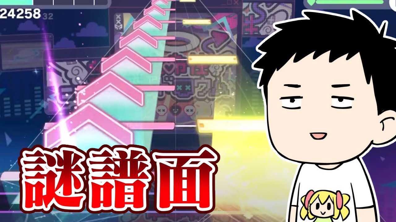 【プロセカ】CS直前!決勝課題曲(生命性シンドロウム、メモリア)にボコられてから疑似ランクマ11月号!!【にじさんじ/社築】
