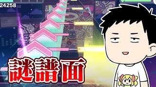 【プロセカ】CS直前!決勝課題曲(生命性シンドロウム、メモリア)にボコられてから疑似ランクマ11月号!!【にじさんじ/社築】