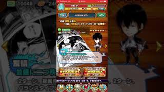 【10連ガチャ】ジャンプチ ヒーローズ