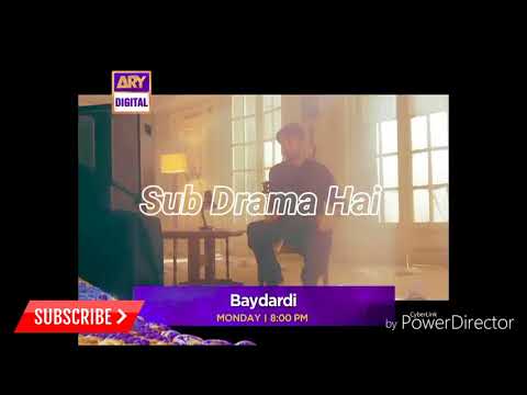 Baydardi ARY Digital Drama Latest Promo Teaser