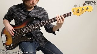 Video thumbnail for Fender / HAMA_OKAMOTO PRECISION BASS “#4”【デジマート製品レビュー】 by digimartnet