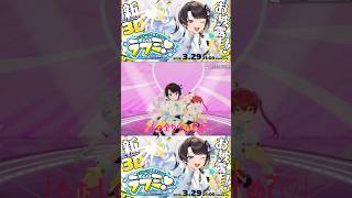 【 #大空スバル7周年LIVE 】CMスポット風1分切り抜きshort🚑✨ #ホロライブ #大空スバル #きりぬき