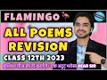 CLASS 12 FLAMINGO ALL POEMS FULL REVISION ENGLISH ALL POEMS QUESTIONS WATCH NOW WITH DEAR SIR