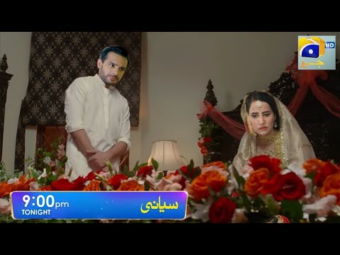 Siyani Episode 63 | Teaser | Today Episode 63 Promo | Entertainment | Siyani | Siyani 63 Teaser