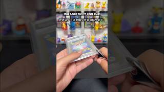 【PSA割れる前に】ポケモンカードを守る最強ケースが凄すぎる…!