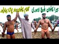 Traditional Mud Wrestling Hera Pehlwan Baloch Vs Gul Fam Pehlwan Dadputra