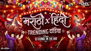 Download lagu Dandiya 2026 Mashup | Marathi & Hindi Garba Song DJ Remix |Navratri Song Nonstop | Garba Song 2026 mp3