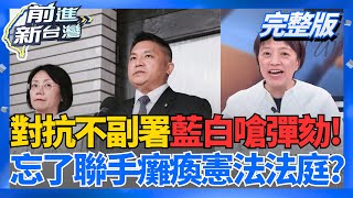 │周楷 主持│20251218│三立新聞台