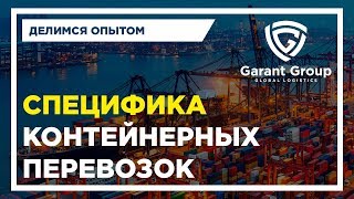 Магистрально-фидерная система перевозок