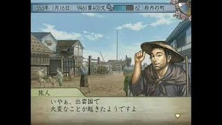 太閤立志伝５・宇佐美で海賊プレイその７
