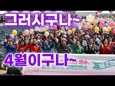 4월 상반기 의정활동 스케치