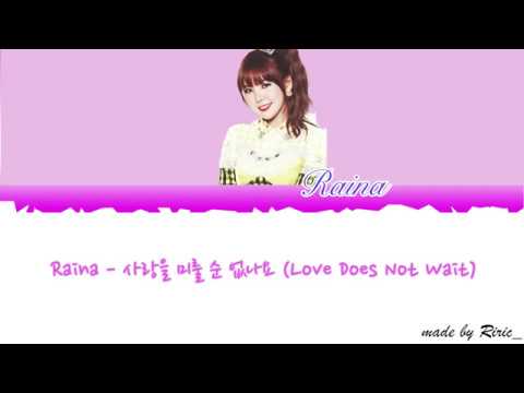 Love Does Not Wait - Orange Caramel