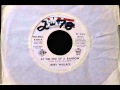 Jerry Wallace "At The End Of A Rainbow"