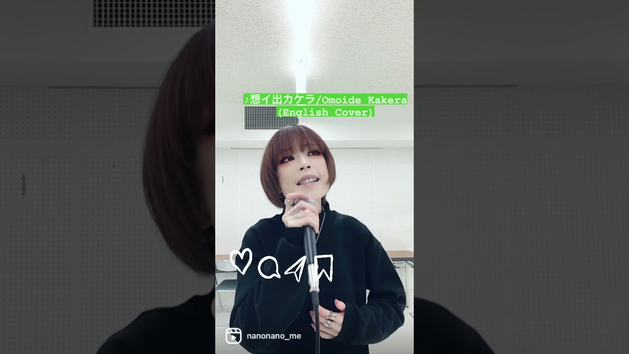 ♪想イ出カケラ/OMOIDE KAKERA (English Cover)