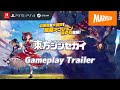 Gameplay video of Touhou: New World  All Platforms