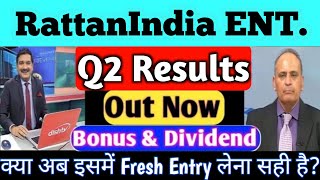 rattanindia q2 result 2024 🔥 rattanindia enterprises latest news | rattanindia enterprises