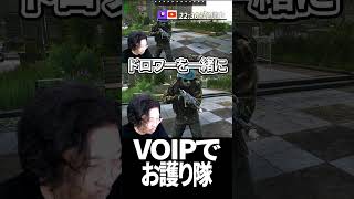 【タルコフ】野生のVTuberに遭遇した話